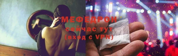 mdpv Горняк