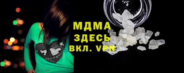 mdpv Вязьма