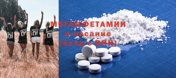 ECSTASY Вяземский